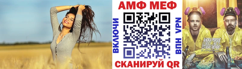 Амфетамин Premium  кракен онион  Сарапул 