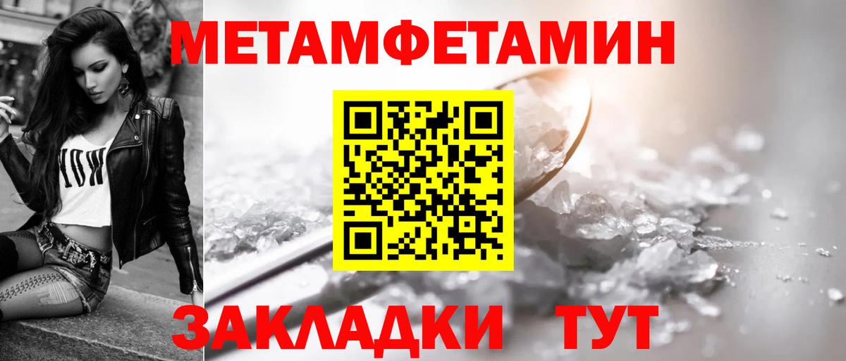 Amphetamine Premium  Вход с VPN  АМФЕТАМИН  Сарапул 