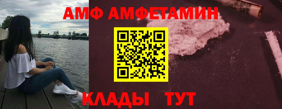 Amphetamine 98% Сарапул
