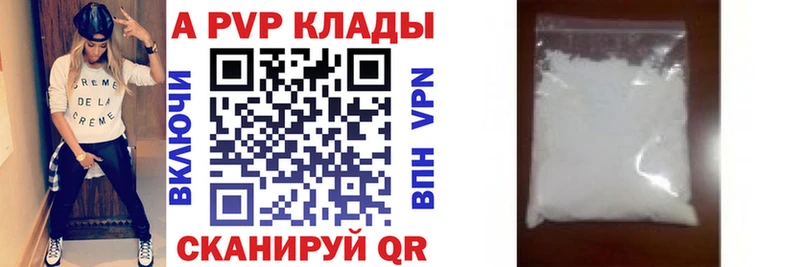 Альфа ПВП мука  Сарапул 
