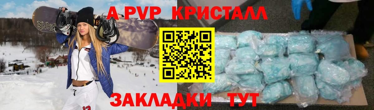 A-PVP VHQ  A PVP VHQ  Сарапул  Вход с VPN 