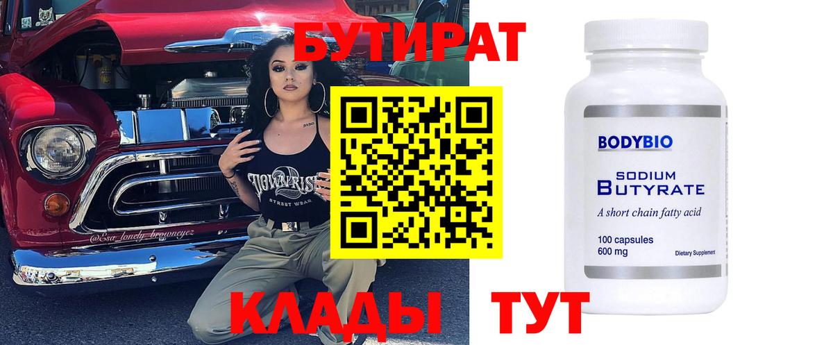 КОКАИН Сарапул