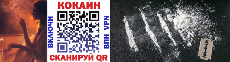 Cocaine 98%  маркетплейс клад  Сарапул 