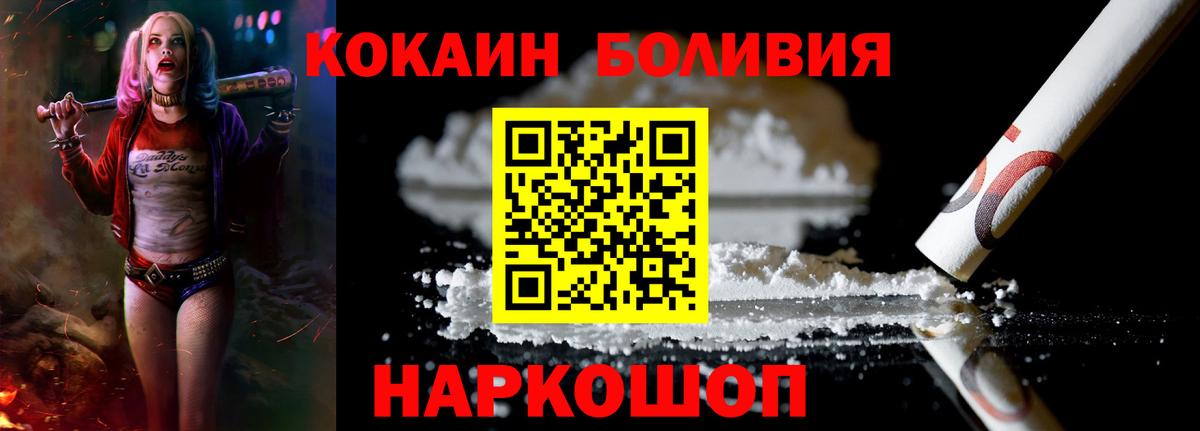 продажа наркотиков  Кокаин  Вход с VPN  Кокаин VHQ  Сарапул 