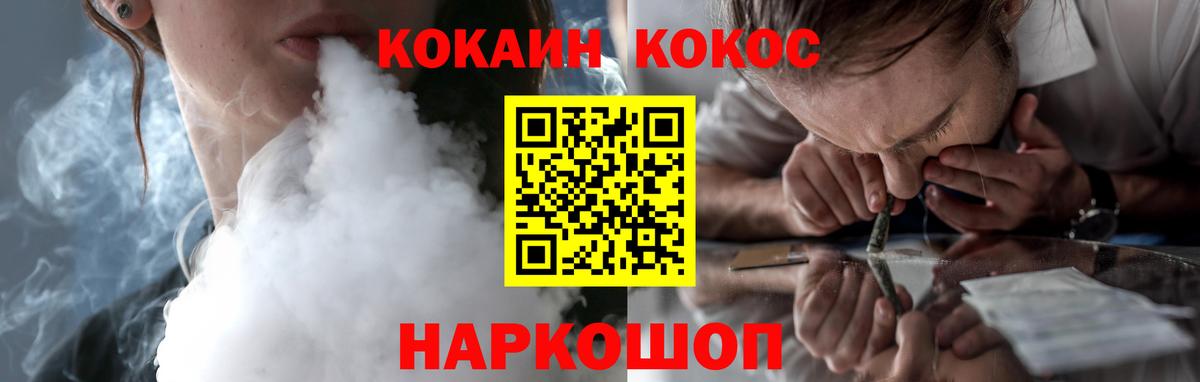 Кокаин 98% Сарапул