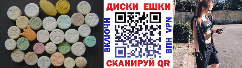 закладка  Сарапул  ЭКСТАЗИ 250 мг 
