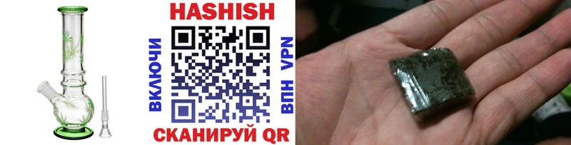 ГАШ hashish Сарапул