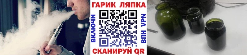 ГАШ 40% ТГК Сарапул