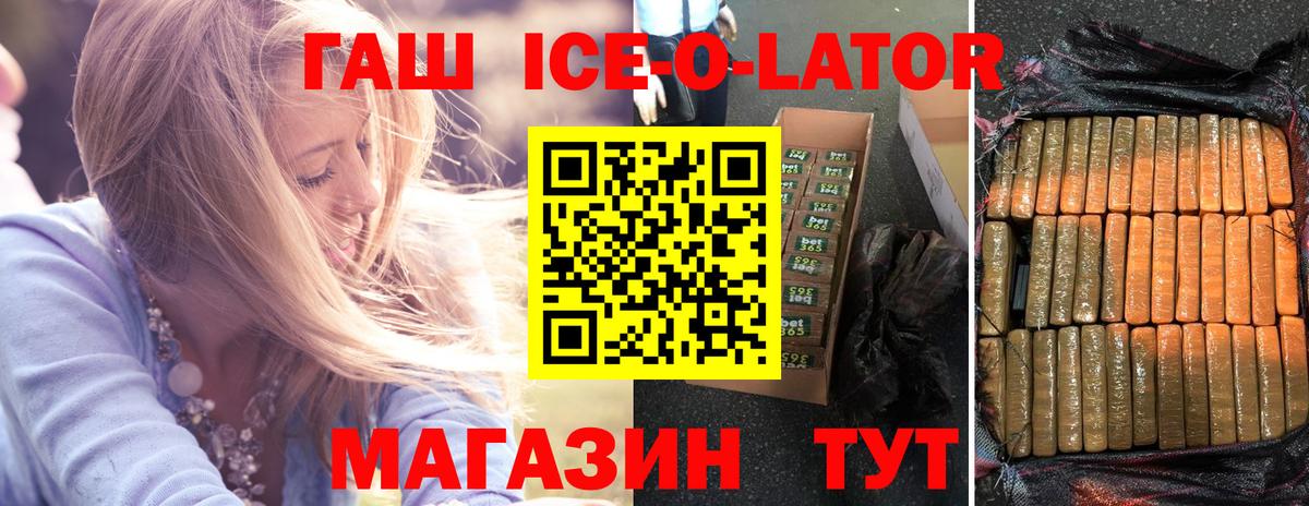 ГАШИШ hashish  ГАШИШ гарик  Вход с VPN  Сарапул 