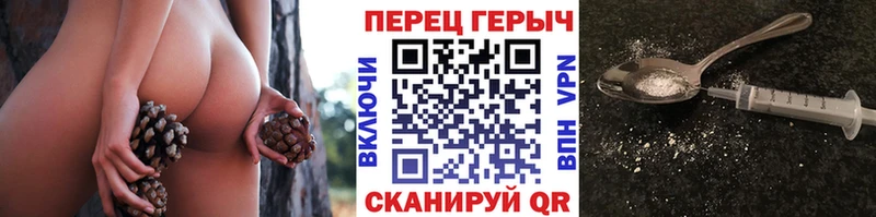 купить цена Сарапул ГЕРОИН хмурый