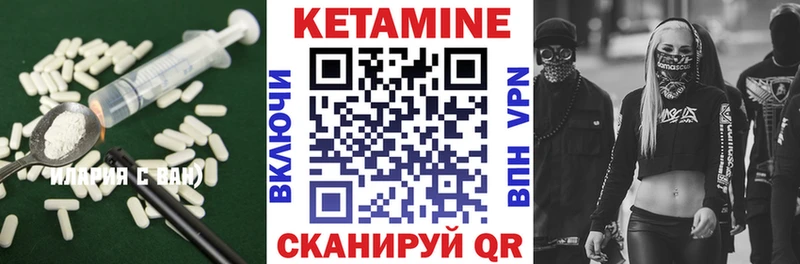 сайты даркнета как зайти  Сарапул  Кетамин VHQ 