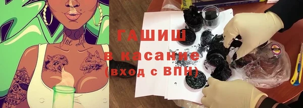 марихуана Липки