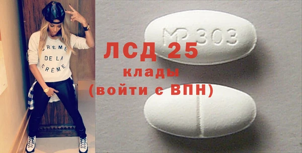 мефедрон Майский