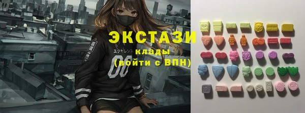трава Новочеркасск