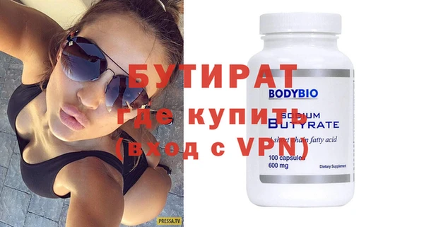 героин Лихославль