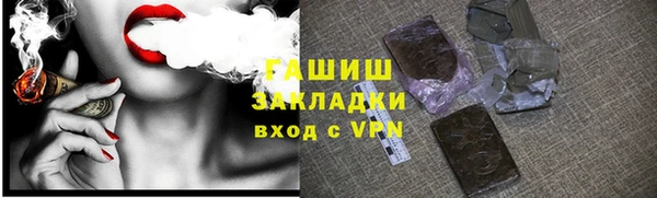 марихуана Липки