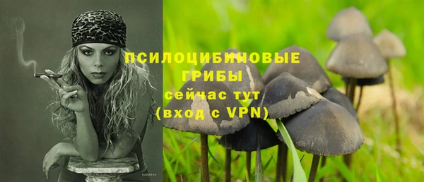 марихуана Лиски
