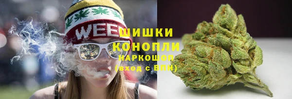 марихуана Лиски