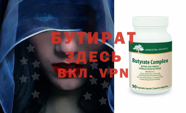 героин Магас
