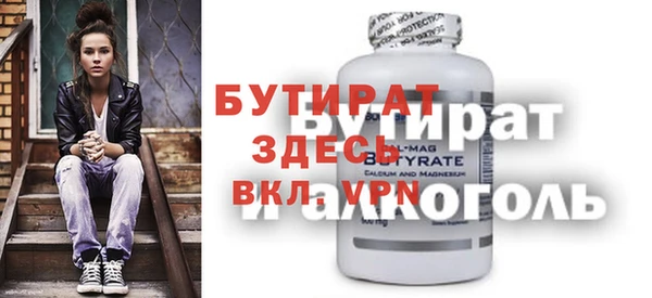 марихуана Лиски