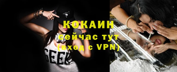 героин Лихославль