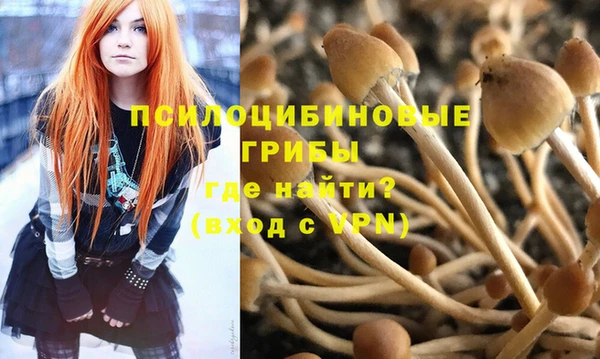 марихуана Липки
