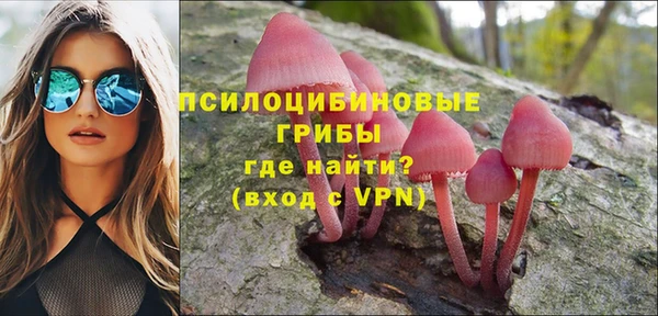 марихуана Липки