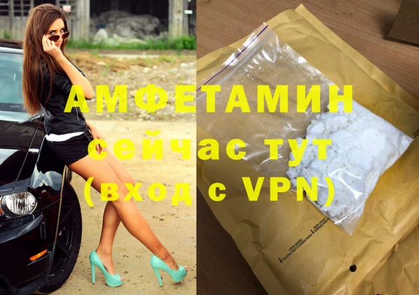 марихуана Лиски