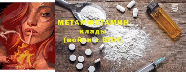мефедрон Майский