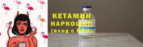 мефедрон Майский