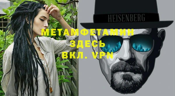 марихуана Липки