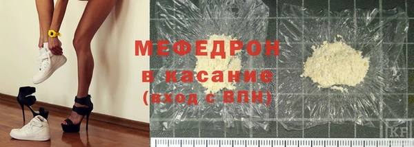 мефедрон Майский