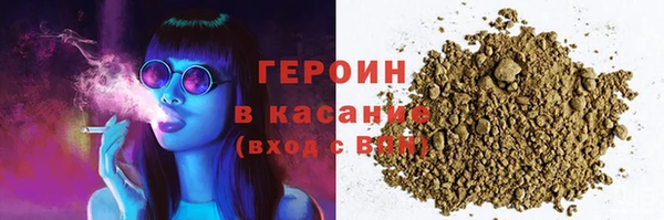 марихуана Лиски