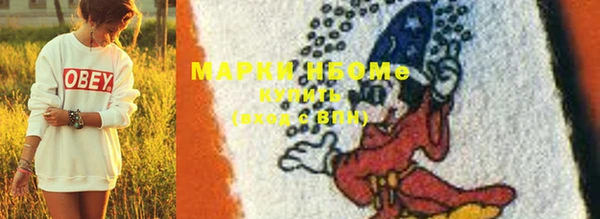 марихуана Лиски
