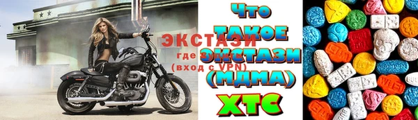 сатива Волгодонск