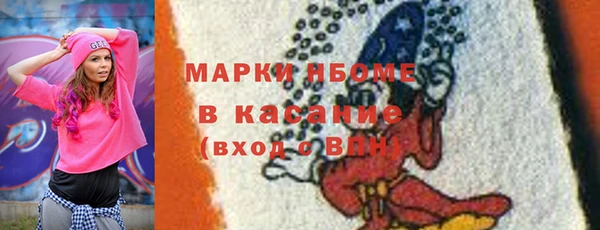 героин Магас