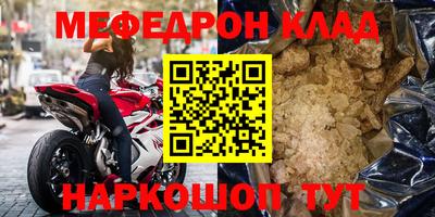 apvp Кулебаки