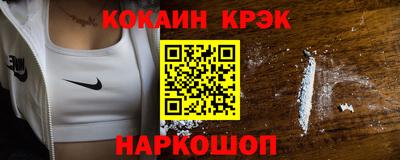 мяу мяу кристалл Кумертау