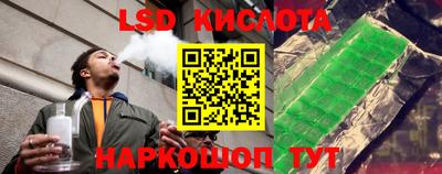 марихуана Кунгур