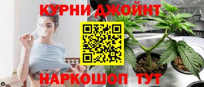 марихуана Кунгур