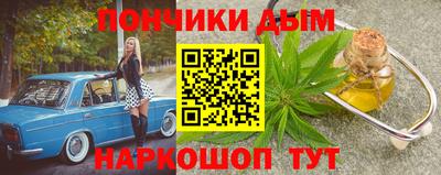 мяу мяу кристалл Кумертау