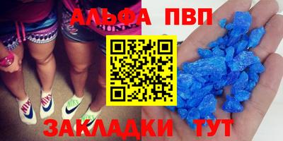 мяу мяу кристалл Кумертау