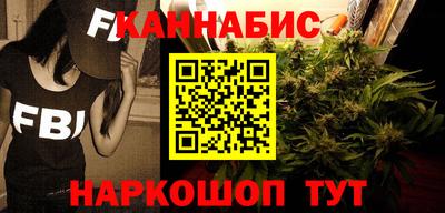 марихуана Кунгур
