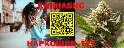 марихуана Кунгур