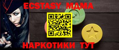 марихуана Кунгур
