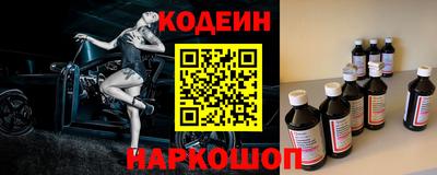 мяу мяу кристалл Кумертау