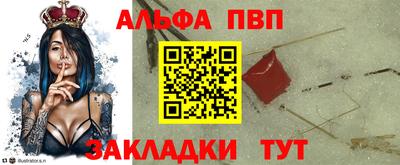 мяу мяу кристалл Кумертау