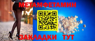 мяу мяу кристалл Кумертау
