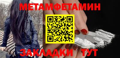 мяу мяу кристалл Кумертау