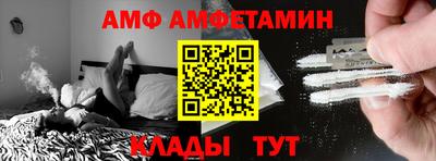 apvp Кулебаки